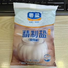 粤盐精制盐食用盐