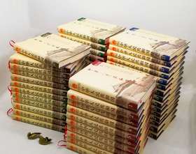 0.6折！！！《中华人民共和国日史》，全50册，精装，16开，李德生等主编，人民出版社、四川人民出版社2003年一版一印，总页码超过20000页，定价9998元，售价638元，非偏远地区包邮。