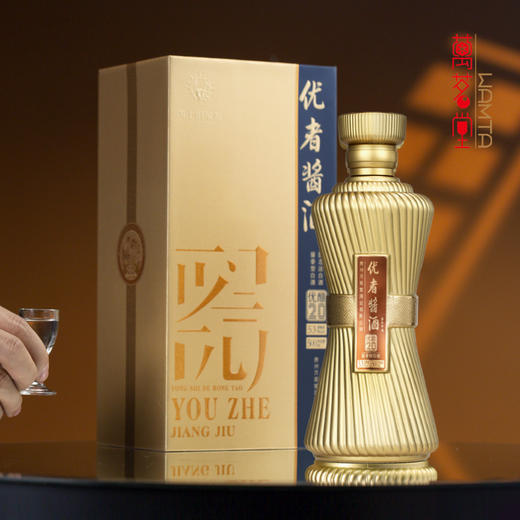 优者 53度勇士的荣耀•优者酱酒（优酿20）酱香型白酒高端礼盒送礼 商品图2