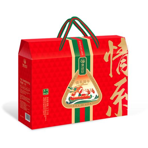 【端午】情系端午粽子礼盒1500g |集味轩 商品图6