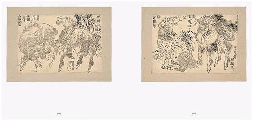 Hokusai: The Great Picture Book of Everything，葛饰北斋：万物绘本大全，绘画 商品图6