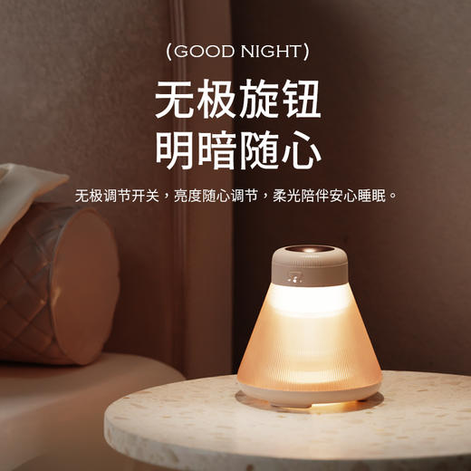【向物】夜灯驱蚊器-夜眠 插电式驱蚊液器 电蚊香液母婴可用无异味 商品图5