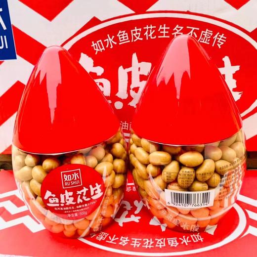 鱼皮花生一桶（拼团） 商品图2