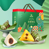 【端午】五素粽礼粽子礼盒1230g |集味轩 商品缩略图0