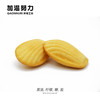 原味玛德琳（2个) 商品缩略图0