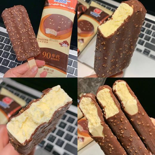 始于1901年！【美登高冰淇淋】Meadow Gold 复刻童年的味道 半熟芝士/芝麻脆皮/超值全家福组合 承包你的夏天~ 商品图1