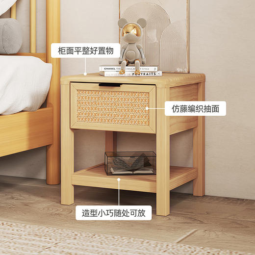 喜梦宝床头柜现代简约橡胶木床边小柜子北欧卧室简易储物柜 温莎系列 商品图3