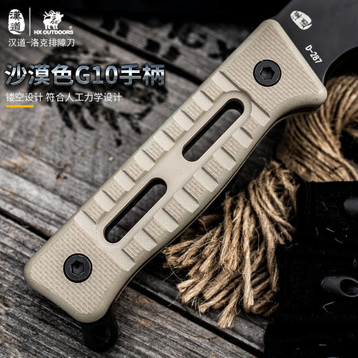 汉道【洛克排障刀】DC53刃材砍刀开山刀户外砍刀 商品图8