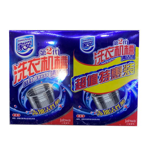 家安洗衣机槽清洗剂【20066123】 商品图0