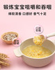 本丁十五天多元杂粮米450g 商品缩略图1