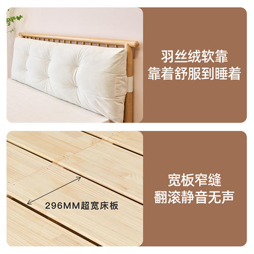 喜梦宝现代简约原木风北欧卧室双人床家用套装组合 温莎系列 商品图1