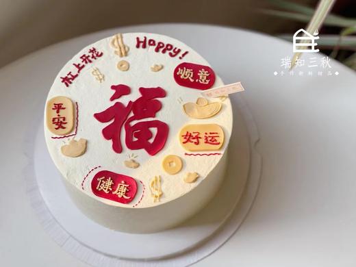 福元宝 商品图0
