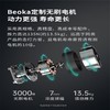 倍益康MINI肌肉按摩仪Q2/台 商品缩略图4