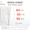 【雅漾】B1F   雅漾专研修护霜40ml 商品缩略图1
