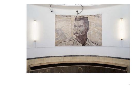 Katharina Gruzei: Mir Metro，凯瑟琳·格鲁泽：米尔地铁，摄影 商品图9