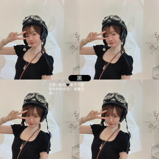 金蘑菇菇【sweetheart甜心t】无钢圈免文胸一体式设计感方领短袖t 商品图0