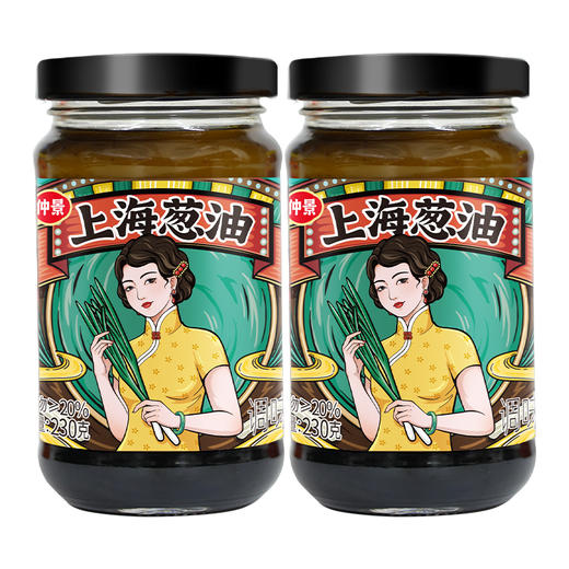 【供】上海葱油230g*2瓶（买就送23g辣子鸡2袋） 商品图4