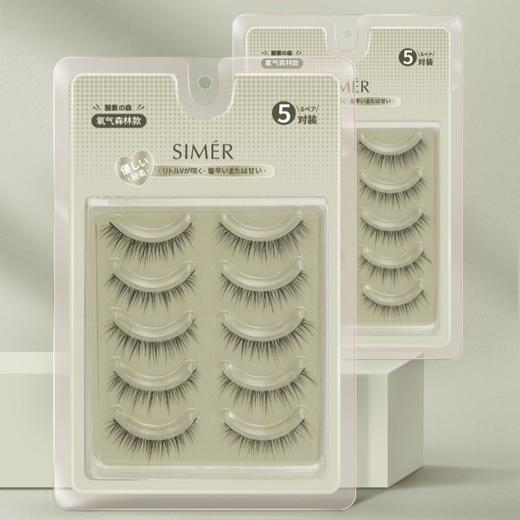 SIMER片式假睫毛 商品图1