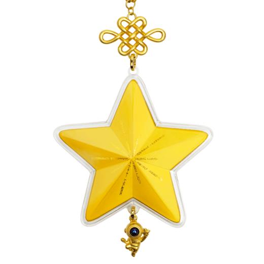 【中国航天.为你摘星】官方授权 含金挂件 自由组合 航天妈妈送给女儿的那颗星 商品图4