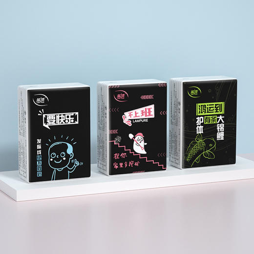 「20包装！三层加厚」蓝漂20包手帕纸巾卫生纸居家日用迷你抽纸餐巾纸便携随身实惠面巾纸 商品图1