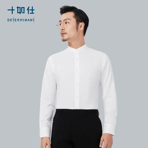 十如仕汗无痕中国领斜纹长袖衬衫-302-01 商品图1