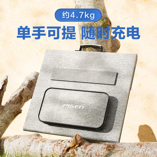 品胜 太阳能电池板200W高功率 折叠便携移 光伏发电家用露营搭配户外电源使用 储能电源供电 商品图3