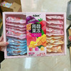 众星NBR蒟蒻果冻520g礼盒装 综合口味 商品缩略图3