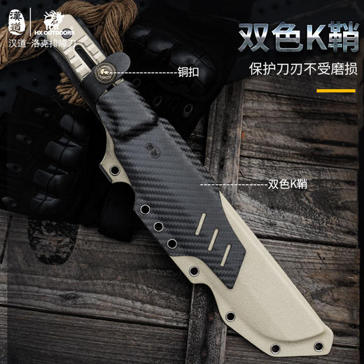 汉道【洛克排障刀】DC53刃材砍刀开山刀户外砍刀 商品图10