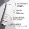 法国LANCÔME 兰蔻小白管 防晒霜高倍清爽防晒霜50ml 清爽款 SPF50+PA++++ 50ml【保税直发】 商品缩略图2