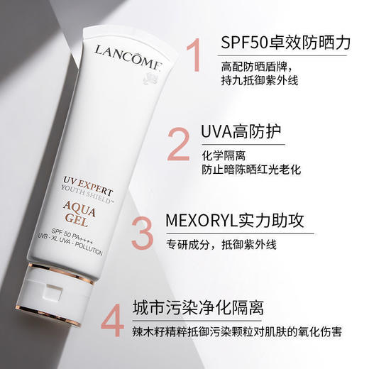 法国LANCÔME 兰蔻小白管 防晒霜高倍清爽防晒霜50ml 清爽款 SPF50+PA++++ 50ml【保税直发】 商品图2