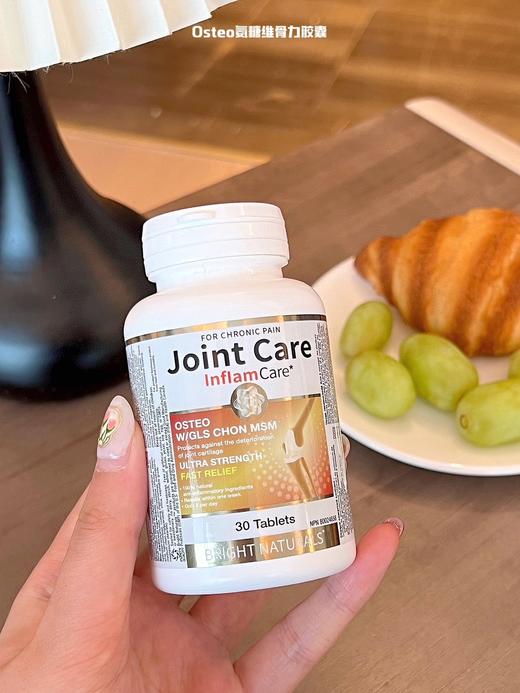 Osteo氨糖维骨力胶囊 可促进关节软骨恢复，改善骨质疏松 商品图1