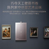 卡萨帝（Casarte）热水器 JSQ31-16CH3UAU1 商品缩略图5
