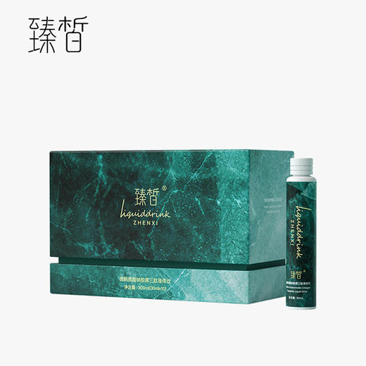 臻皙 透明质酸钠胶原三肽液体美肌饮30ml/瓶*10瓶/盒[D类] 商品图0