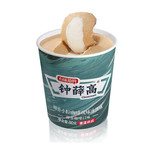 钟薛高山河杯椰香咖啡雪糕80g 商品图0