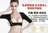 咖啡因背心胸托收副乳消除神器去副乳外扩矫正胸型上托聚拢侧收防下垂内衣 商品缩略图0