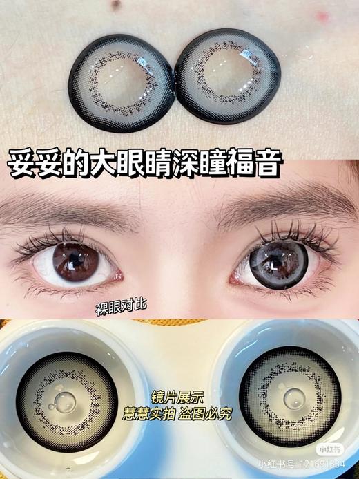 【店主实拍】Sheepcon-多士系列-奶油多士-蜜桃多士-芒果多士 14.5mm 【年抛 0-1000度 含有525/575】 商品图7