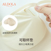 雅黛丽内衣女小胸聚拢一片式无痕无钢圈果冻条软支撑胸罩 商品缩略图3