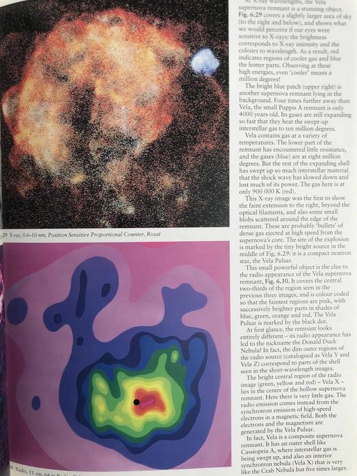 新天文学 数百幅彩色插图 精装16开 商品图8