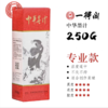 一得阁精制中华墨汁250g书法国画专用墨水一瓶 商品缩略图4