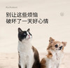 匠心萌宠宠物洁足泡沫 商品缩略图2