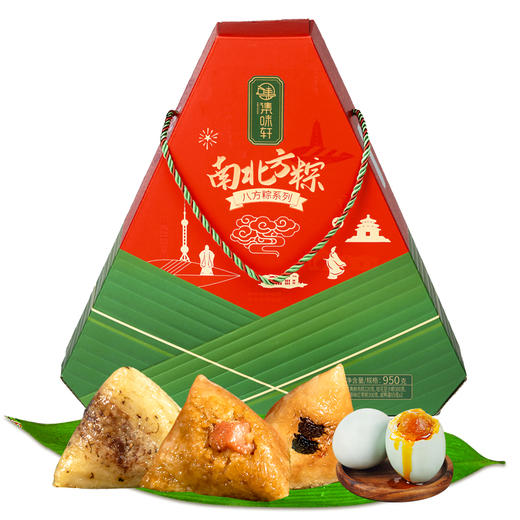 【端午】南北方粽粽子礼盒950g |集味轩 商品图0