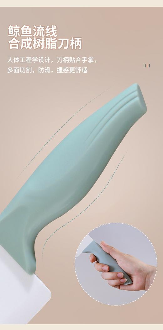 XLJ易铂陶瓷刀 商品图5