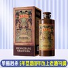 【推荐】衡昌烧坊 53度 酱香型白酒 500ml 单瓶装 商品缩略图0