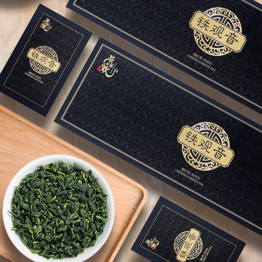 【安溪铁观音鲜叶！美茶配美景】铁观音茶叶2条500g礼盒套装，乌龙茶茶叶清香型自喝送礼优选夏日中式好物七夕情人节健康 商品图0