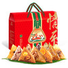【端午】情系端午粽子礼盒1500g |集味轩 商品缩略图0