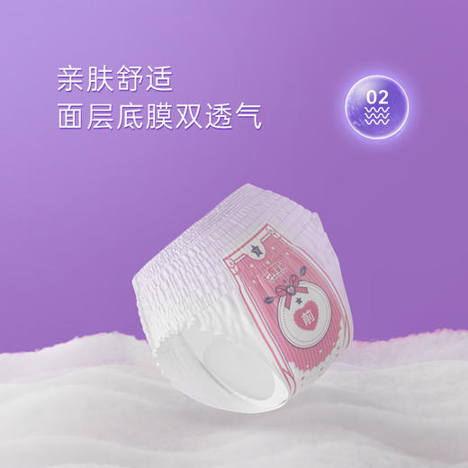 七度空间甜睡裤（两片装） 商品图3