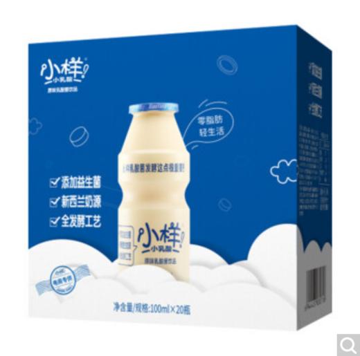养乐多 活菌型乳酸菌饮料 100ml*5（一排5瓶） 低糖（2件起售）（新老包装随机发货） 商品图0