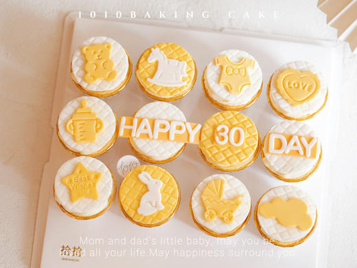 「宝宝宴·满月周岁·黄色系主题cupcake·12个装/盒」翻糖巧克力·北海道配方有内馅·100%动物奶油（提前3天预订） 商品图6