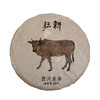木竟-耕耘|普洱生饼 商品缩略图0