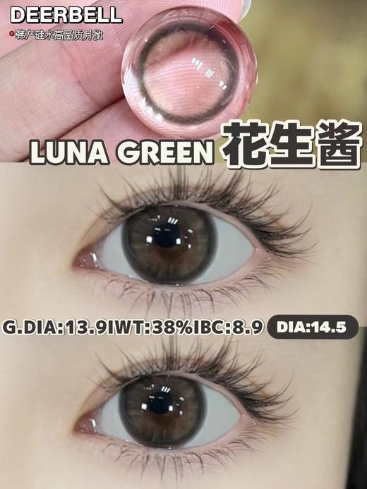 Deer bell月抛秒杀 商品图1